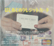 はじめてのクレジットカード