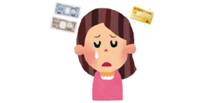 クレジットカードを他人に貸して利用させた時の支払いは・・・・？