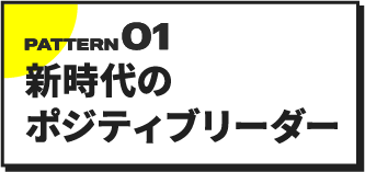 pattern1