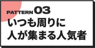 pattern3