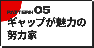 pattern5