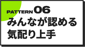pattern6