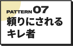 pattern7