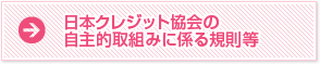 情報を知る