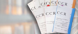 研究誌「CCR」と掲載論文の紹介