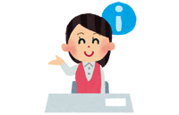 信用情報機関に登録されている情報を確認したい